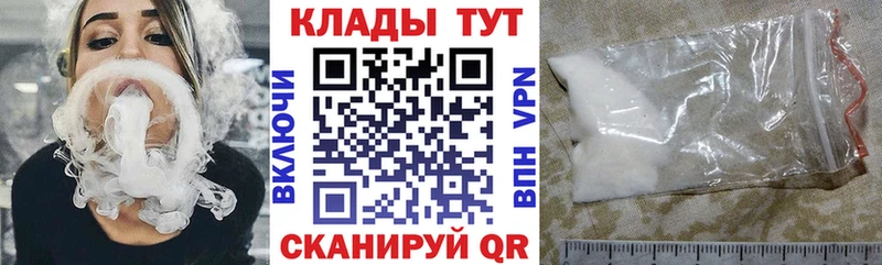 Магазин наркотиков Пенза ГАШ  Амфетамин  APVP  Псилоцибиновые грибы  COCAIN  Марихуана  Мефедрон 