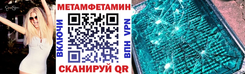 АМФЕТАМИН Premium  Пенза 