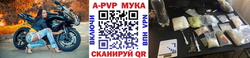 продажа наркотиков  Пенза  MEGA зеркало  А ПВП СК 