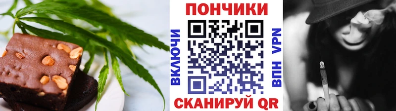 сколько стоит  Пенза  Cannafood марихуана 