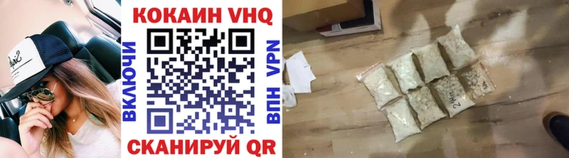 КОКАИН 97%  Пенза 