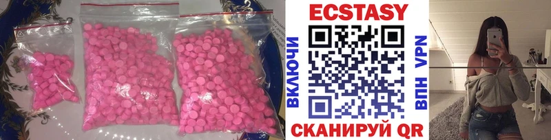 Ecstasy TESLA Пенза