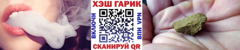 купить наркоту  Пенза  ГАШ гашик 