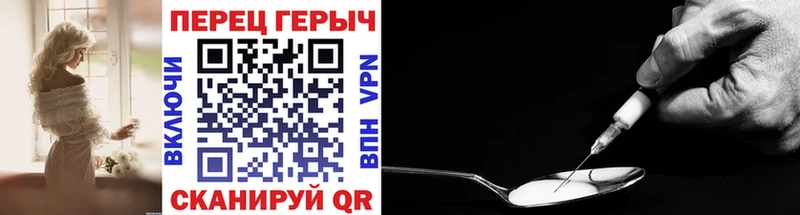 ГЕРОИН Heroin Пенза