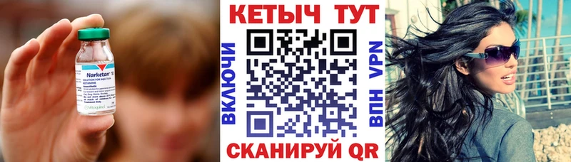 ОМГ ОМГ ТОР Пенза Кетамин VHQ