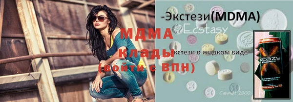 кокаин премиум Абинск