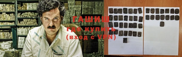 метамфетамин Алзамай