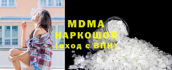 кокаин премиум Абинск