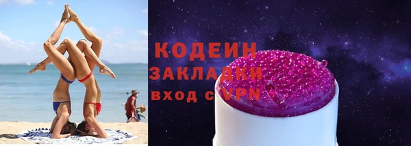 кокаин премиум Абинск