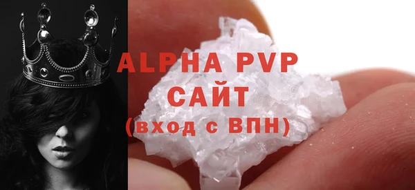 скорость Абаза