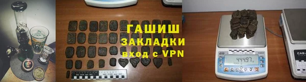 метамфетамин Алзамай