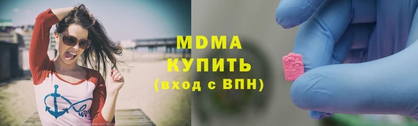 дмт Абдулино
