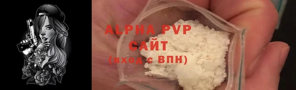 скорость Абаза