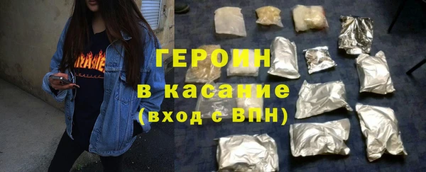 кокаин премиум Абинск