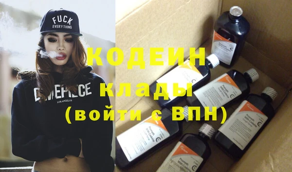 кокаин премиум Абинск