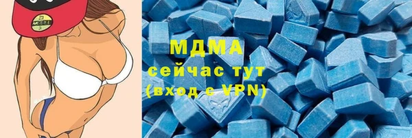 кокаин премиум Абинск