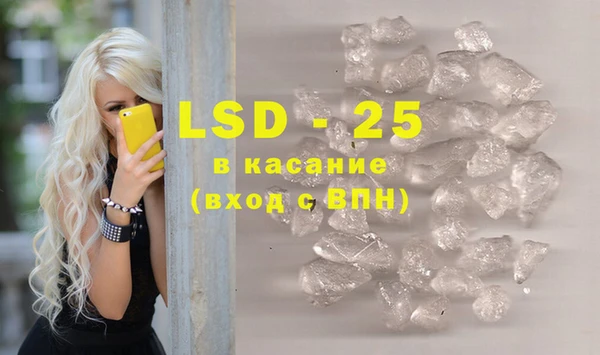 кокаин премиум Абинск