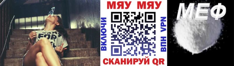 наркотики  Пенза  Меф mephedrone 