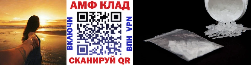 площадка наркотические препараты  Пенза  МЕТАМФЕТАМИН кристалл  наркота 