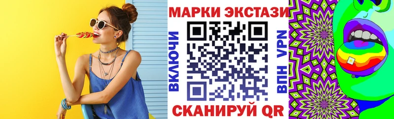 Марки NBOMe 1,5мг  Пенза 