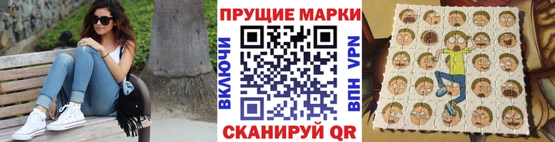 Марки NBOMe 1,5мг Пенза