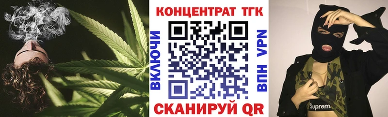 Дистиллят ТГК THC oil Пенза