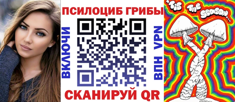 Галлюциногенные грибы ЛСД  Пенза 