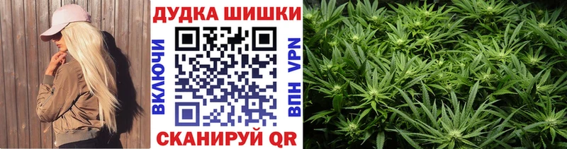 Бошки Шишки THC 21% купить сайты Пенза